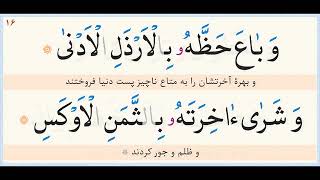 Ziyarat E Arbaeen  Voice Haj Mahdi Samawati