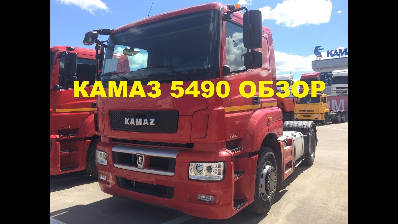 Стоимость тягача камаз