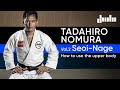 TADAHIRO NOMURA'S JUDO CLINIC【NOMURA DOJO ONLINE】VOL.2 SEOI-NAGE -HOW TO USE THE UPPER BODY-