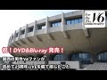 【V6 25周年 LIVE】LIVE Blu-rayを観て改めて感じたことをノーカットで語るやつ