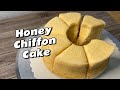 Moist Honey Chiffon Cake 湿润蜂蜜戚风蛋糕