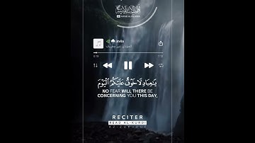 صوته راحة لقلبك ومسمعك 💛🥺||القارئ رعد الكردي||أحمل حالات واتس آب قران 💛
