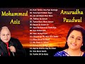 Anuradha paudwal songsmohammed aziz song anuradhapaudwal mohammed aziz