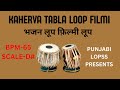 KAHERVA TABLA LOOP_FILMI LOOP_BHAJAN LOOP_BPM-65