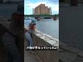 こんな街中の川で釣れる大物。 #fishing #マルコス #釣り #mancing