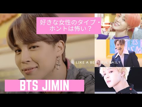 ちゃたになります。BTS 公式　JIMIN ジミン　まとめ売り BTS ジミン 公式グッズ まとめ売り - メルカリ
