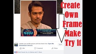 How To Create New Frame in Facebook and enable Try it button in easy way Full tutorial screenshot 2