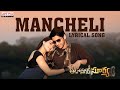 Mancheli Full Song With Lyrics - Auto Nagar Surya Songs - Naga Chaitanya, Samantha