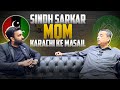 Najmi Alam Exposes Karachi S Biggest Issues Water Crisis Illegal Land Mafia MQM More TTS EP58 Najmi Alam Exposes Karachi S Biggest Issues Water Crisis Illegal Land Mafia MQM More TTS EP58