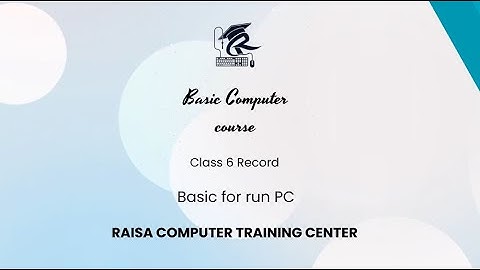 Basic computer course । class 6 । Raisa Computer Training Center । রাইসা কম্পিউটার প্রশিক্ষণ কেন্দ্র
