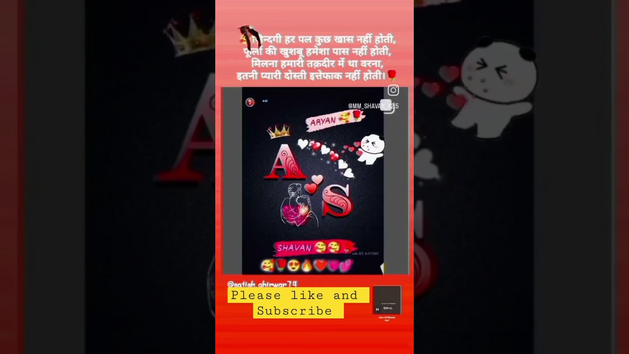 short video/ slow motion video/ romantic video / hindi song 