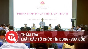Thẩm tra Luật các tổ chức tín dụng (Sửa đổi) | Truyền hình Quốc hội Việt Nam