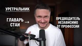 ТИПЫ ЛЮДЕЙ ПО СИСТЕМНО-ВЕКТОРНОЙ ПСИХОЛОГИИ