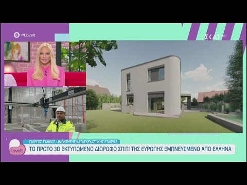 Βίντεο: Το πρώτο 3D-εκτυπωμένο ποδήλατο στον κόσμο, κατασκευασμένο στα μέτρα του, μονοκόμματο ποδήλατο άνθρακα