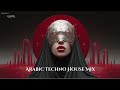 Alhan الحان Arabic Techno House Mix 13