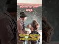 Free Coaching #Math@Odia