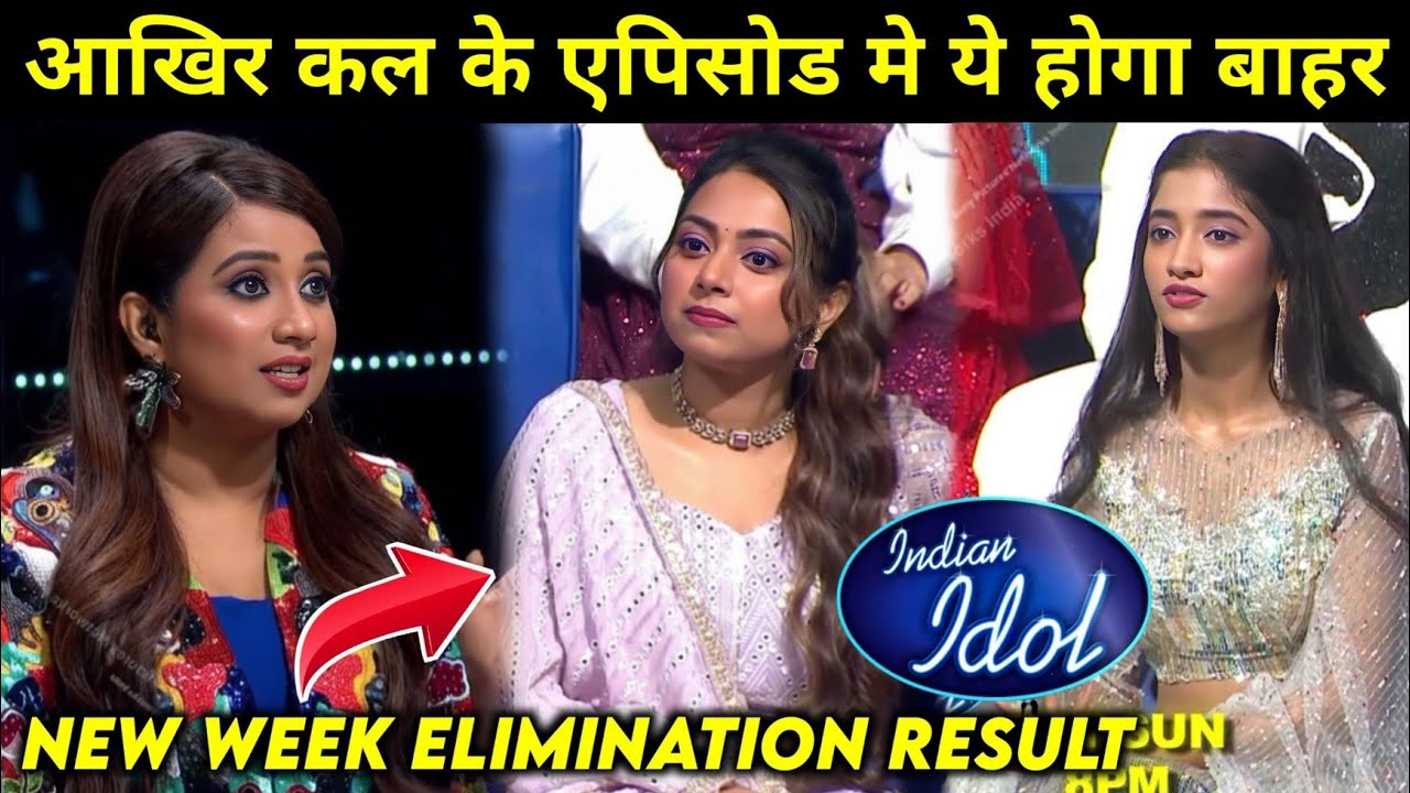 Indian Idol Season 16 New Week Elimination Result Today | Indian Idol 2025 Today Episode