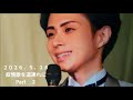 林部 智史 叙情歌を道連れに 2026 5 18 トーク ~懐かしのファン投票を振り返る & 新企画のお知らせ~ 故郷 他
