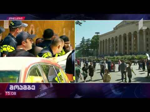 რუსთაველის გამზირზე ვითარება დაიძაბა