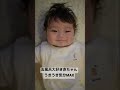 お風呂大好き赤ちゃん！うきうき気分MAX #shorts