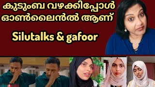 ഓൺലൻ കടബവഴകക