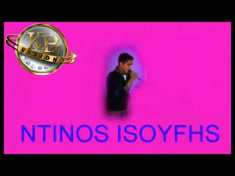 ΝΑ ΝΕ ΛΑΤΣΟ
