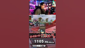 PeaceKeeper PLZ【ピースキーパー1万キル修行】#pk壱万斬修行 #apex #apexlegends  #ピースキーパー #キャラコン #shorts