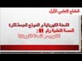 ميدان الظواهر الكهربائية السنة الرابعة