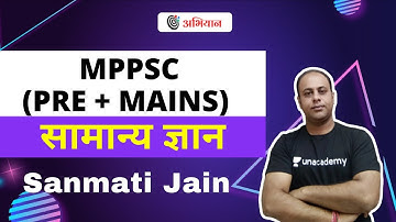 L- 5 | MPPSC (PRE + MAINS) General Knowledge | Sanmati Jain