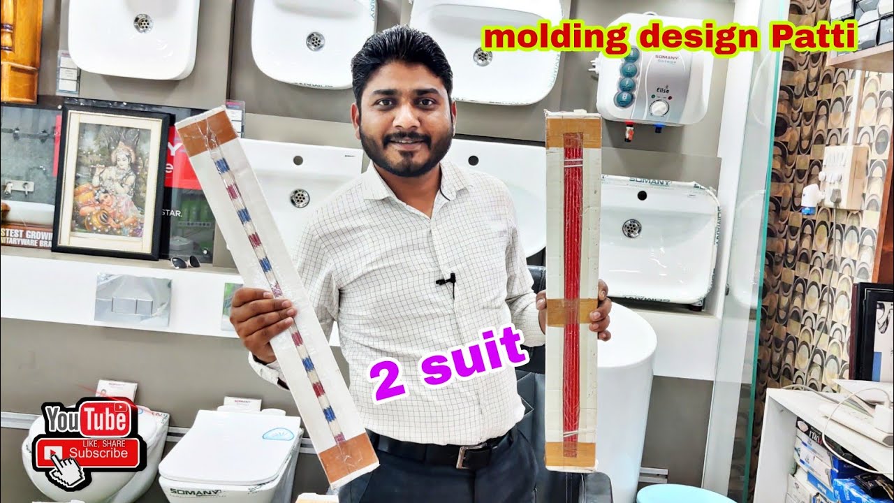 Molding Patti Price Molding Patti Price