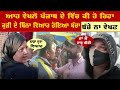 New punjabi viral  punjab   aah dekho punjab ch kii ho reha  pendu news media 