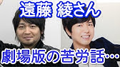 超かわいい 遠藤綾が お金 に関する発言をするｗｗ Youtube