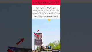 Guiding the Brave Courage & Leader ship #Pak Army#Pakistan Zindabad#Courage#Leadership#Unity