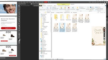 How to add your design to a mockup using Photopea.com - BrandBloomMockups Etsy shop