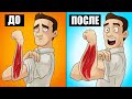 Как накачать Отстающие Мышцы