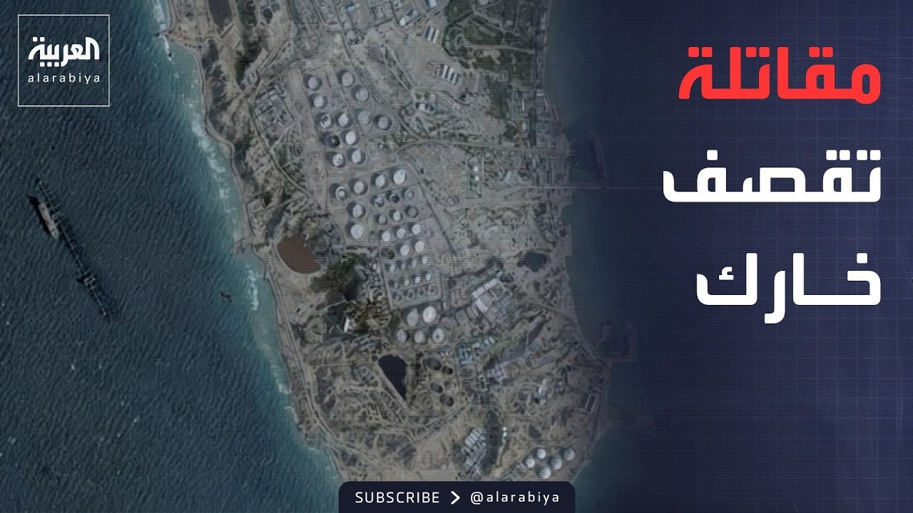 ����� ������ | -������ ����� ����-.. ���� ���� ���� ������� ���� ����� �������
 - نشر قبل 1 ساعة