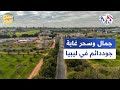 ليبيا غابة جوددائم تفتح أبوابها بعد سنوات من الإهمال L صباح النور 