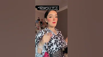 انا مش عندك بس مسمع عندك 