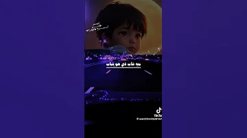 شيله حزينه تقطع القلب أداء ايمن هيسان حني ياجروح الغريب 