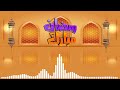 افضل خلفيات رمضان كريم للمونتاج والتصميم بدون اسم وبدون حقوق Ramadan HD