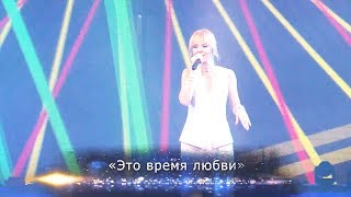 Валерия - Это время любви (Юбилейный концерт "К солнцу", Crocus City Hall, 2018)