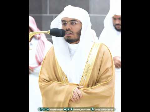 وله من في السماوات والأرض كل له قانتون ترتيل خاشع بصوت الشيخ ياسر الدوسري