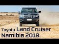 Toyota Land Cruiser - Road test by SAT TV Show