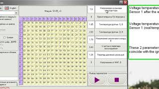 SK-05 record setting template