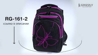 Школьный рюкзак для девочек с вышивкой 