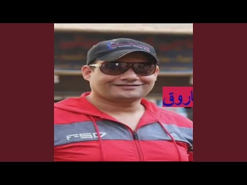 موال حزين شافونى قالو متهنى