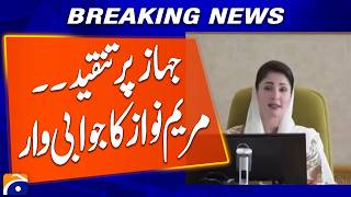 Information Criticism Over the Plane: Maryam Nawaz Hits Back | Breaking News | Geo News Guide