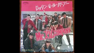 OBK】Mr.SLIM Company - ロックン・ロール・パープー - YouTube
