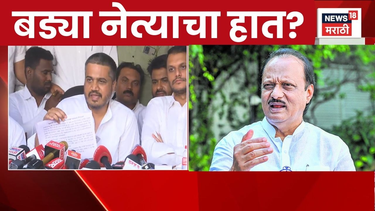 Ajit Pawar Death News | दादांच्या विमान अपघातात बड्या नेत्याचा हात? रोहित पवारांचा आरोप