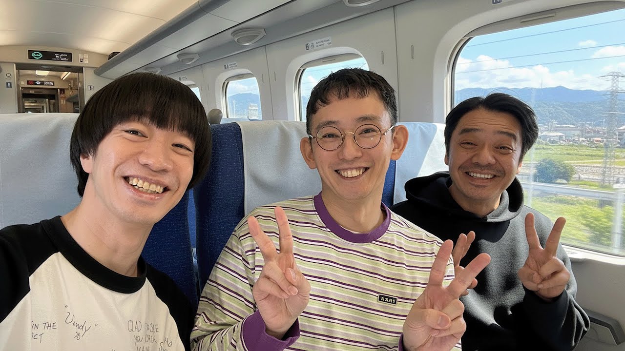 コント「新幹線」 